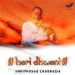 Hari Dhwani - Raga Lalit - Pandit Hariprasad Chaurasia Song Download